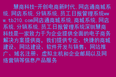 网店电脑主机：买对不后悔  第5张