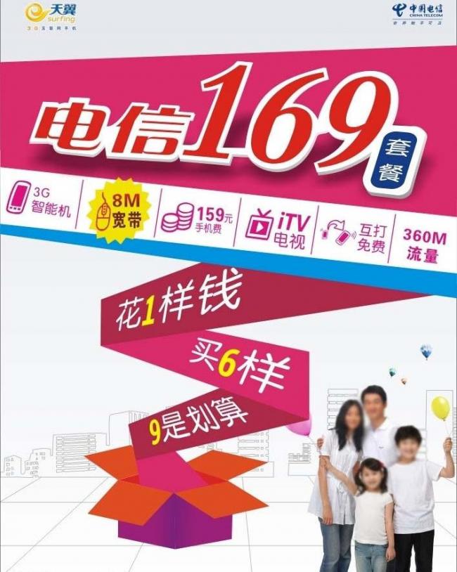 5G大比拼：中国移动速度最快，联通稳定性一流，电信高峰期不卡顿  第2张