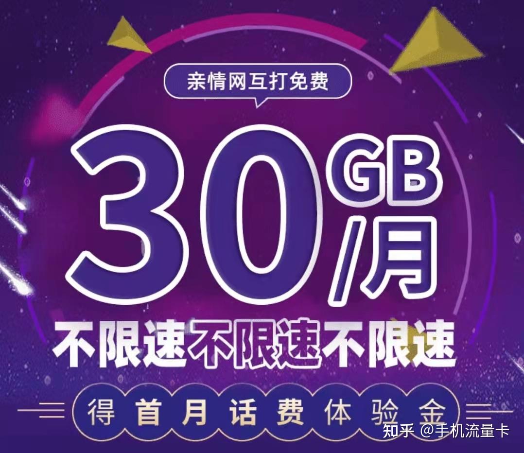 5G升级攻略：查看信号、选套餐、换设备，轻松畅享极速网络  第2张