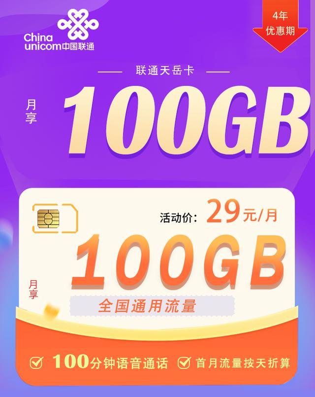 5G升级攻略：查看信号、选套餐、换设备，轻松畅享极速网络  第8张