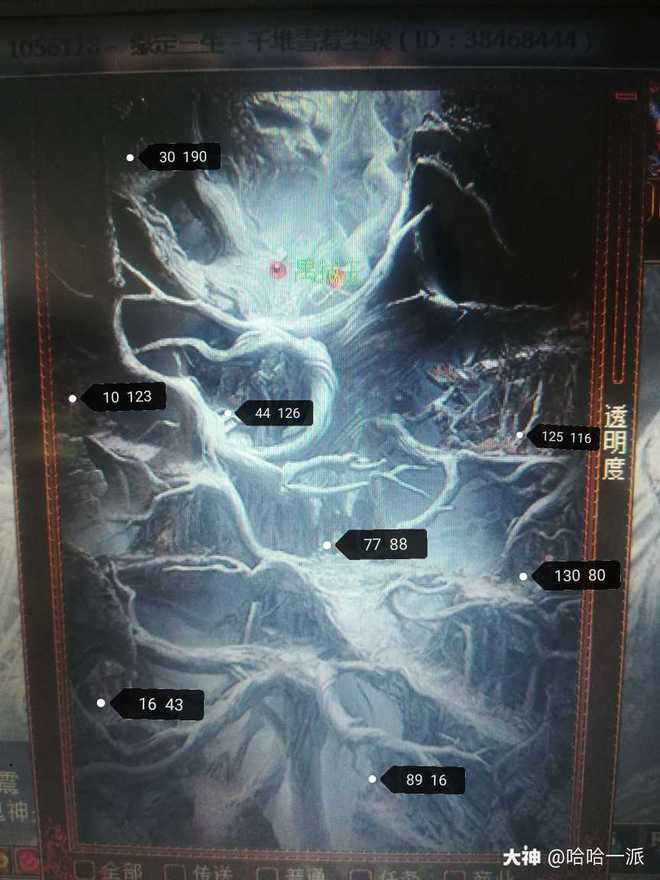 揭秘DDR3骇客神条：性能炫目，超频潜力惊艳，稳定运行保障  第2张