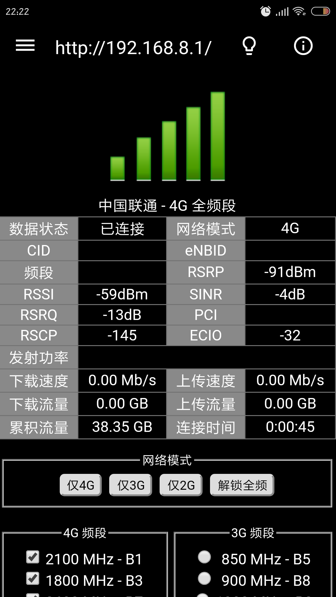 5G大比拼：华为为何独步全球？  第7张