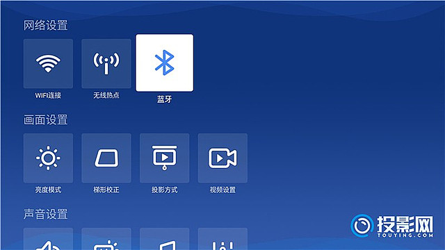 音箱连接全攻略，蓝牙Wi-Fi有线NFC全解析  第6张