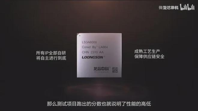 麒麟960芯片：性能超群，DDR3内存加持，撼动同类产品  第4张