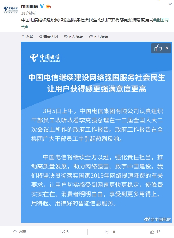 5G来袭！速度提升、延迟缩短，你的网络体验将大不同  第1张