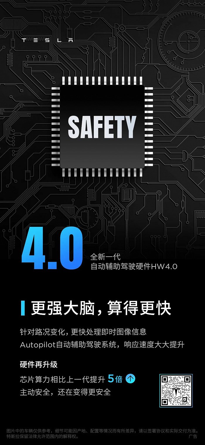 华为V9：DDR4内存，性能大爆发  第6张