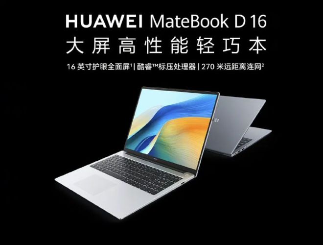 华为Mate9内存选择秘籍大揭秘！DDR4性能对比LPDDR3，你选哪个？  第4张