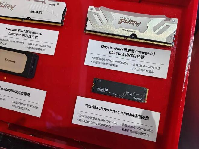 金士顿8G内存条DDR4：电脑性能大提升，游戏设计无忧  第5张