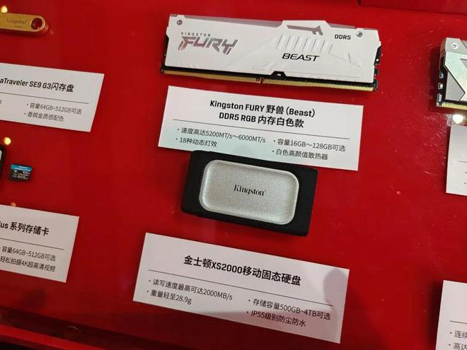 金士顿8G内存条DDR4：电脑性能大提升，游戏设计无忧  第6张