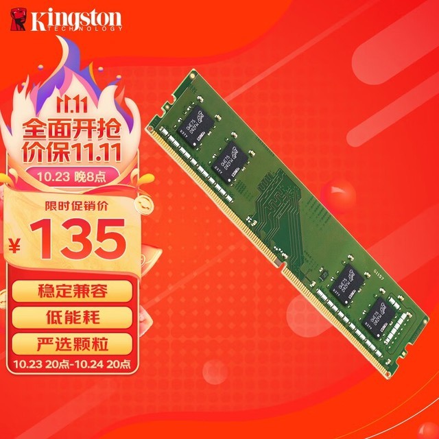 DDR4内存换装，电脑速度猝不及防！游戏秒进，多任务轻松搞定  第3张