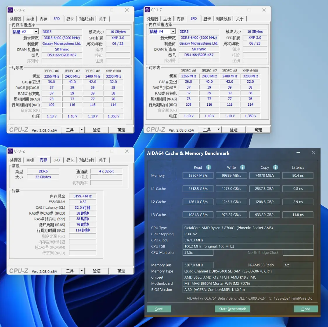 电脑主机配置攻略：游戏玩家必备！CPU、内存、硬盘、显卡全解析  第2张