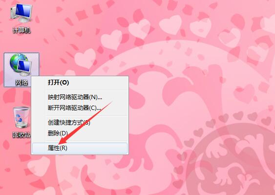 解密Windows 7连接蓝牙音箱技巧，享受无线音乐盛宴  第3张