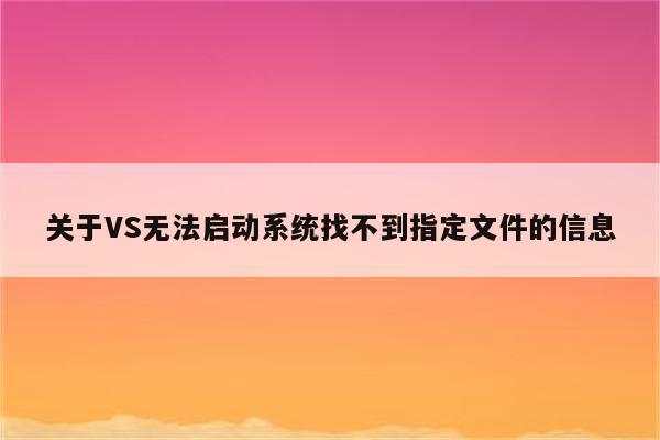 解密Windows 7连接蓝牙音箱技巧，享受无线音乐盛宴  第4张