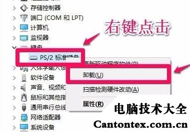 解密Windows 7连接蓝牙音箱技巧，享受无线音乐盛宴  第5张