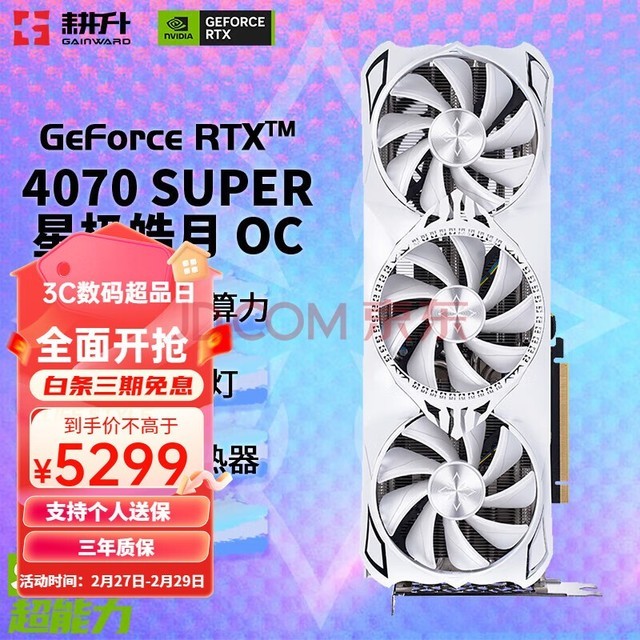 GT730显卡揭秘：绝地求生真实测试结果大揭秘  第2张