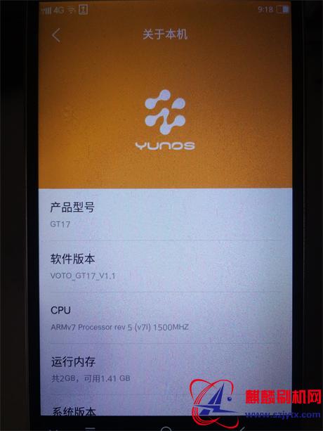 探秘迪优美特刷机：定制你的Android新世界  第3张