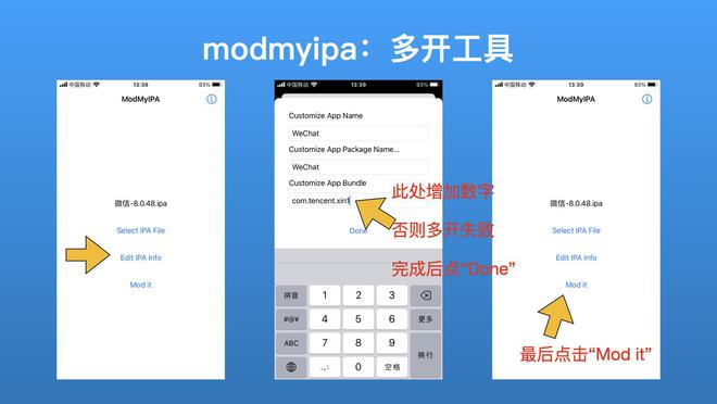 iOS转Android：数据备份大揭秘，让你轻松迎接全新体验  第8张