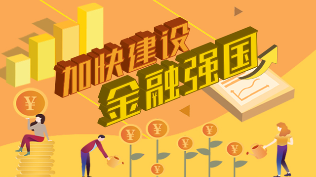 北京：构建5G网络，科技创新引领世界潮流  第3张