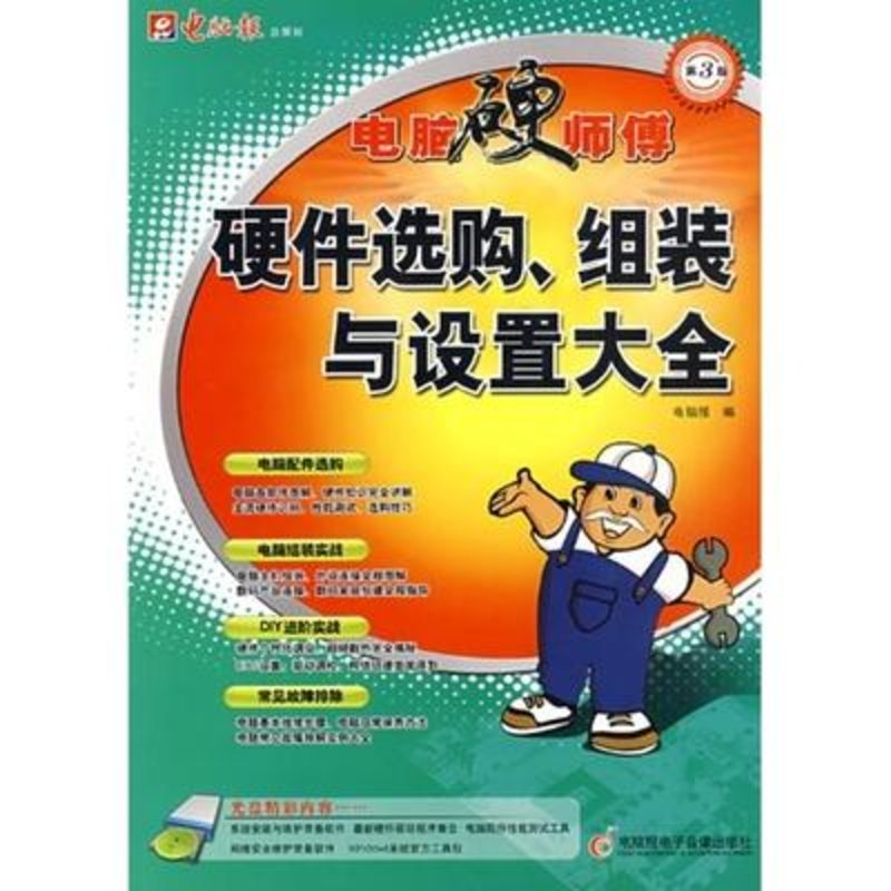 如何选择适合你的游戏电脑与主机：详细配置解析与购买指南  第4张