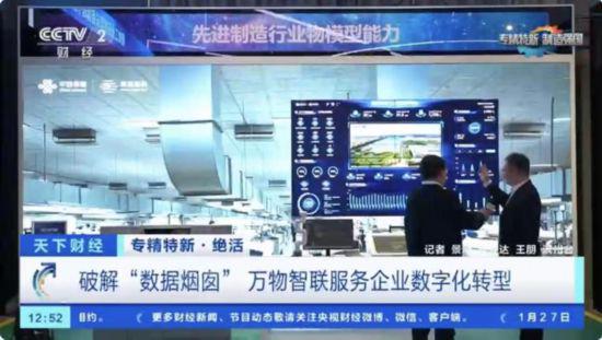 深度解析：中国联通长春市5G网络部署与实践，探索未来通信新纪元  第5张