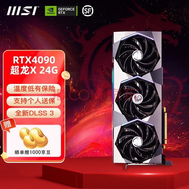 GT630显卡性能深度剖析：显存特性、性能表现及适用环境全面解析  第2张