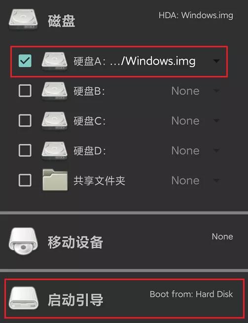 如何选择合适的虚拟机软件安装安卓系统：详细步骤与最佳工具推荐  第2张