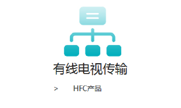 5G网络在广电产业中的优越性及未来发展趋势分析  第8张