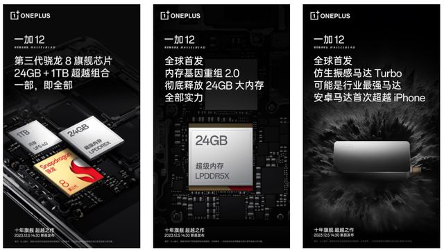 英菲克i9安卓系统：尖端科技与强劲性能的完美结合  第3张