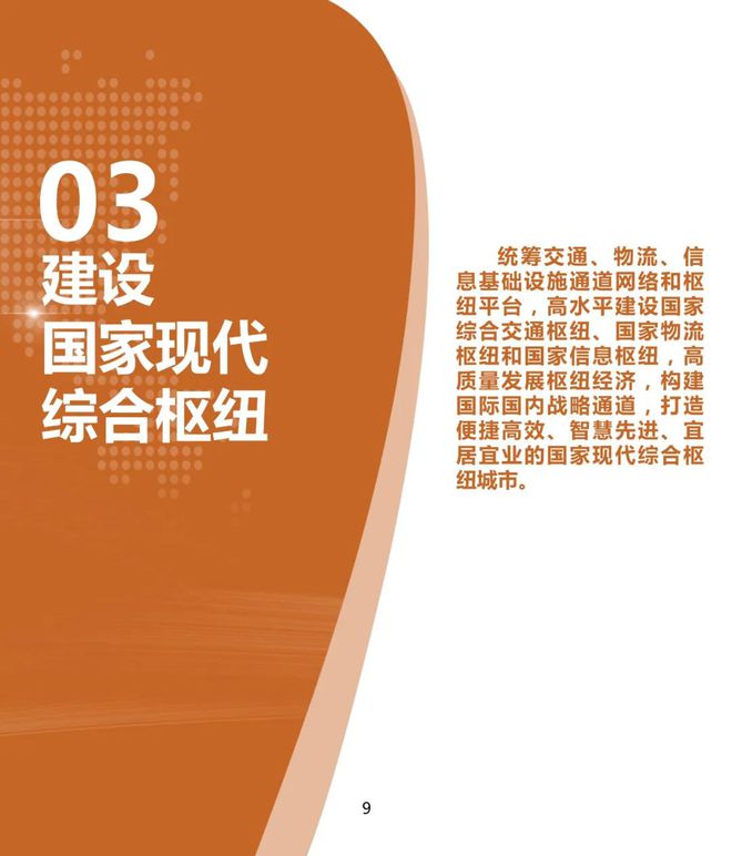 沈阳铁西区5G网络建设与应用：工业重镇迈向数字化转型的关键驱动力  第1张