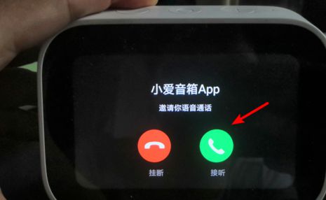 探索智能家居：手机连接小爱音箱实现便捷高效通讯  第2张