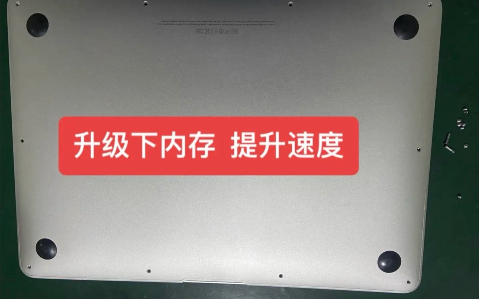 DDR31333内存：轻薄笔记本的性能提升利器，快速传输低能耗  第7张