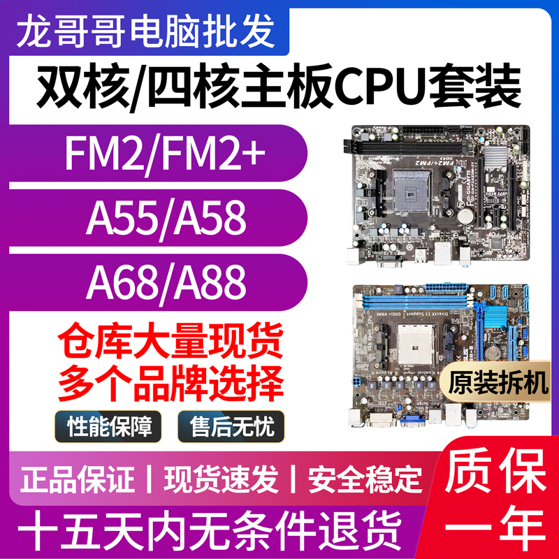 华硕B150M-V5DDR4主板：稳定性与性能并存，适合中小型台式机的不二之选  第10张