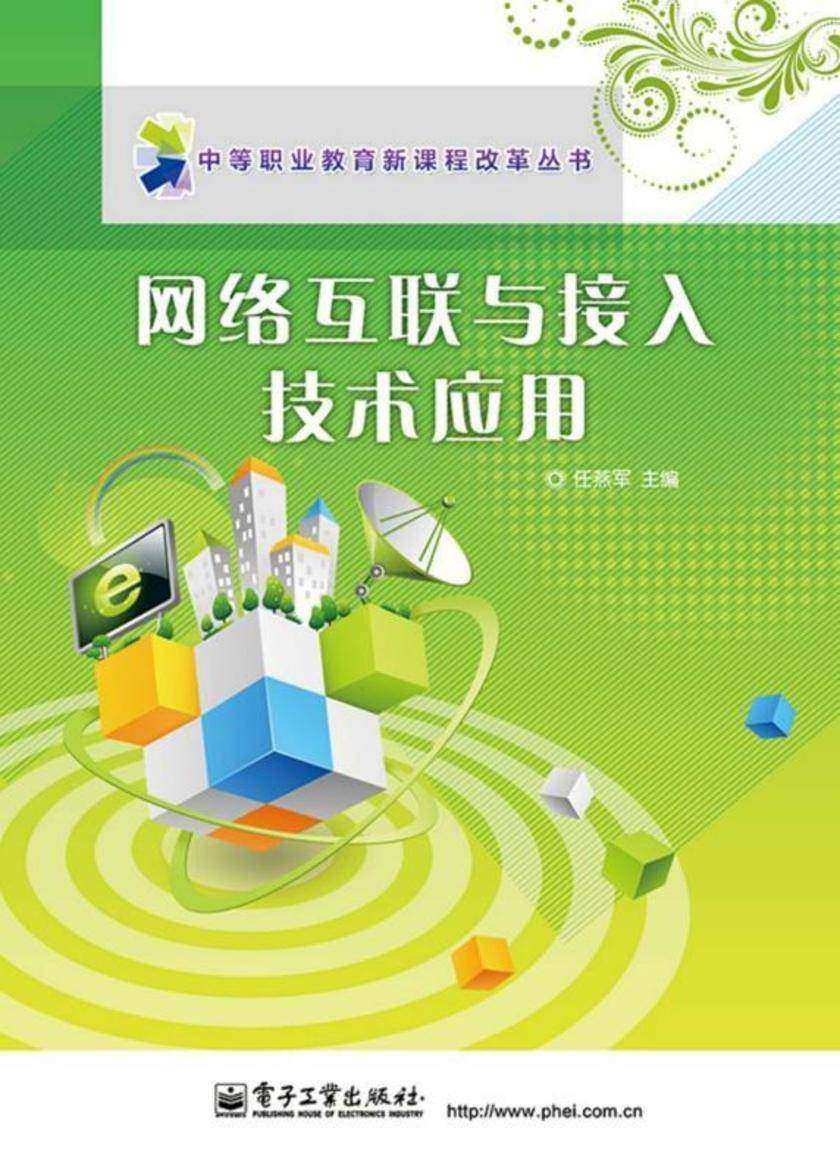 日本企业5G网络发展：机遇与挑战全方位解析  第4张