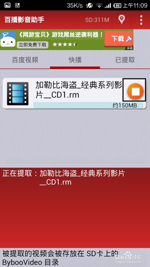 深度解读安卓系统文件构造与性能表现：揭秘顶尖移动操作系统的文件结构及功能  第6张