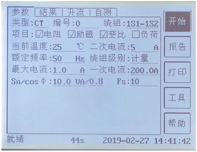 如何配置3万元人民币的主机：硬件选择、软件安装与网络设定详解  第3张