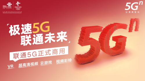 昆明5G网络建设：中国西南城市迎来数字化转型风潮