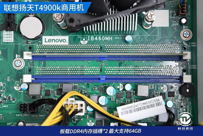 揭秘H110主板：性能稳定 价格实惠 DDR3内存应用全解析及未来发展趋势  第2张