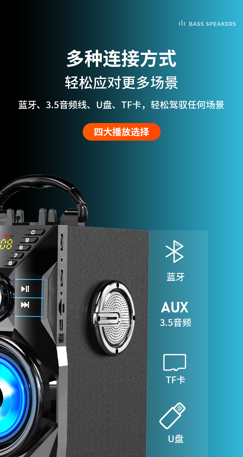 雷登蓝牙音箱AUX连接操作指南：实用技巧及详细解析  第2张