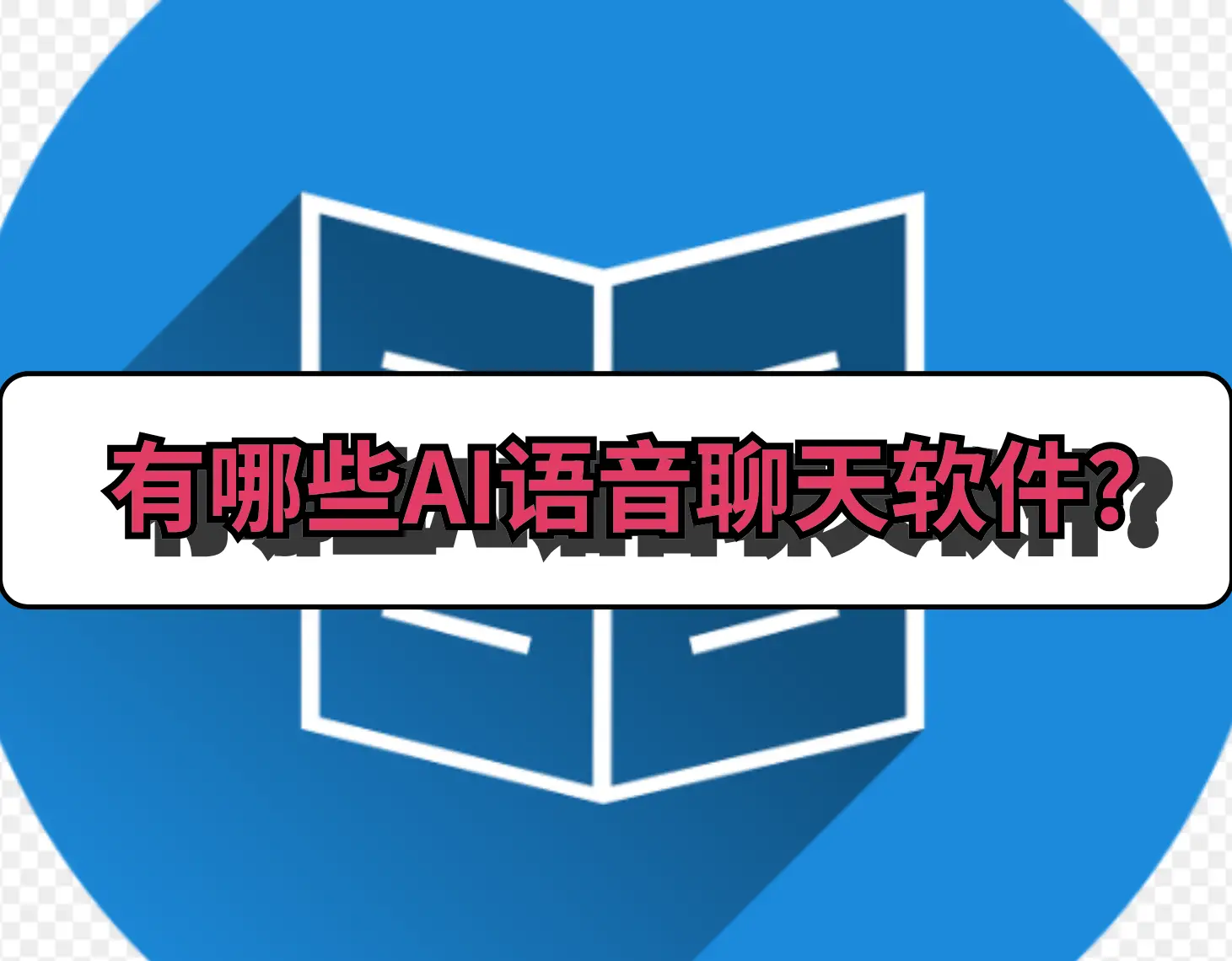 智能手机时代下的安卓短信软件：功能升级与用户体验全方位解析  第3张