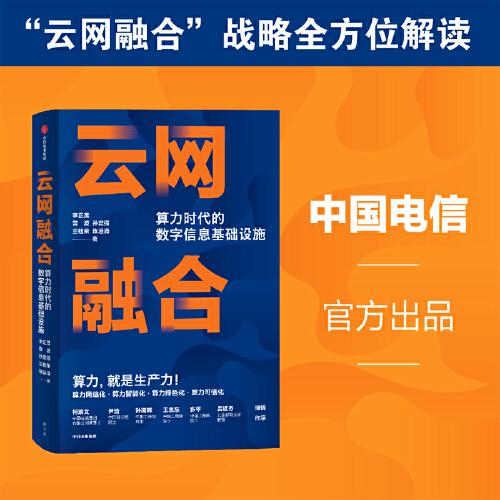 5G网络与水利云平台融合：颠覆传统产业的科技创新与社会影响  第9张