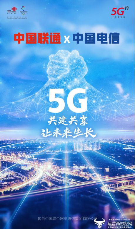揭秘中国联通5G网络：革命性变革与未来发展展望