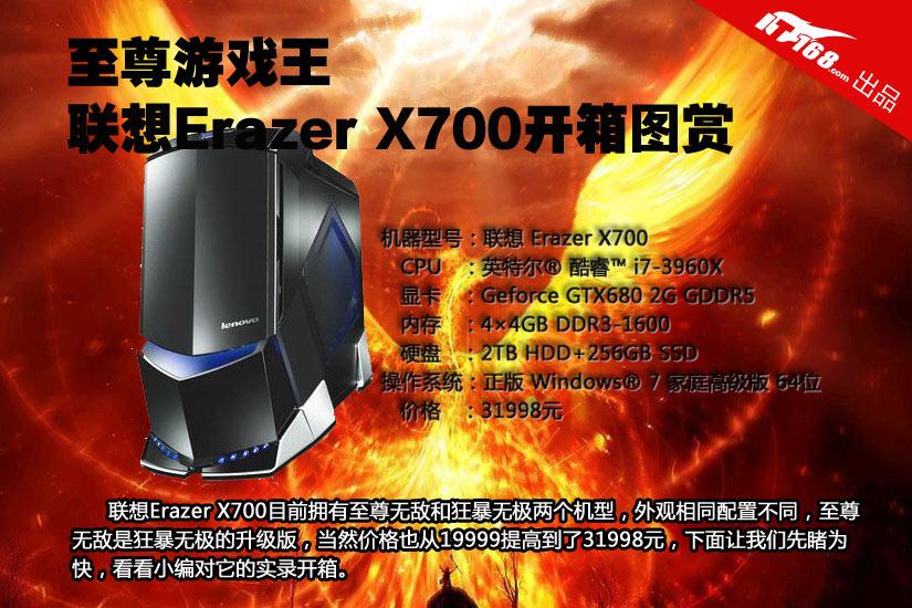 怀念GT730与HD6450：一位游戏玩家的显卡情缘回忆  第8张