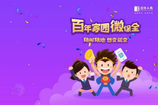 肇庆鼎湖区5G网络带来全新体验及便捷服务的深刻变革  第2张