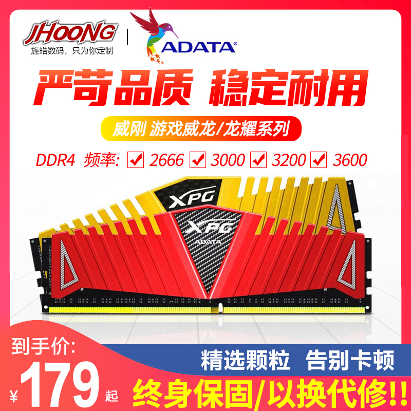 金士顿DDR43000内存：稳定性与性能并重，深度剖析其独特魅力