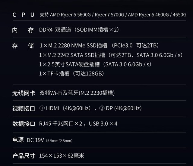 如何选择2500元左右性价比高的i5处理器主机配置分享与建议  第6张