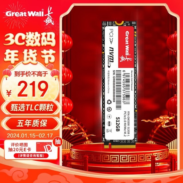 DDR4硬盘安装经验分享：选择适合的硬盘尺寸与接口形式，提升电脑性能  第8张