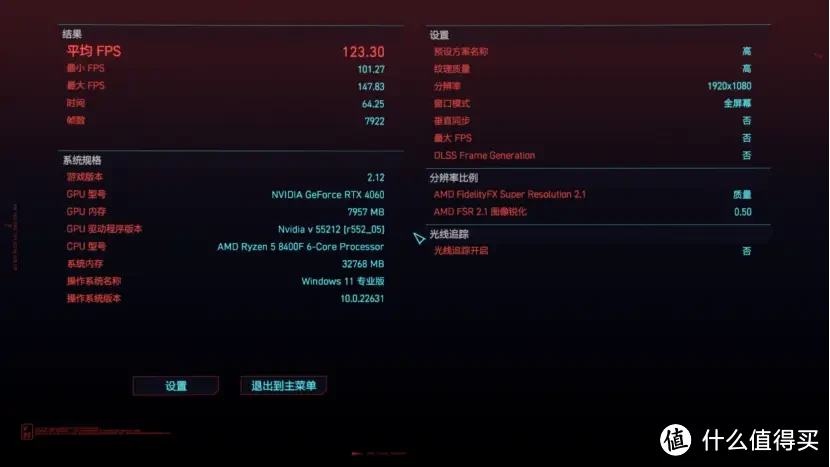 AMD四核处理器搭载，8GB独显GTA5游戏主机外观设计简约大气，性能稳定值得期待  第3张