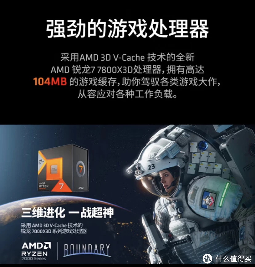 AMD四核处理器搭载，8GB独显GTA5游戏主机外观设计简约大气，性能稳定值得期待  第6张