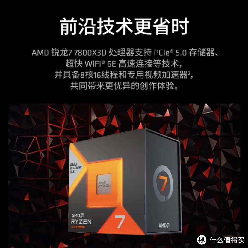 AMD四核处理器搭载，8GB独显GTA5游戏主机外观设计简约大气，性能稳定值得期待  第9张