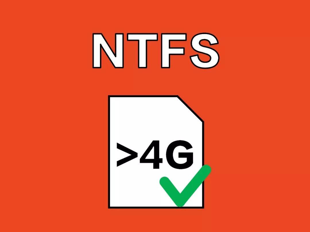 Android平台文件系统全解析：FAT32、NTFS等特色与优势一览  第7张